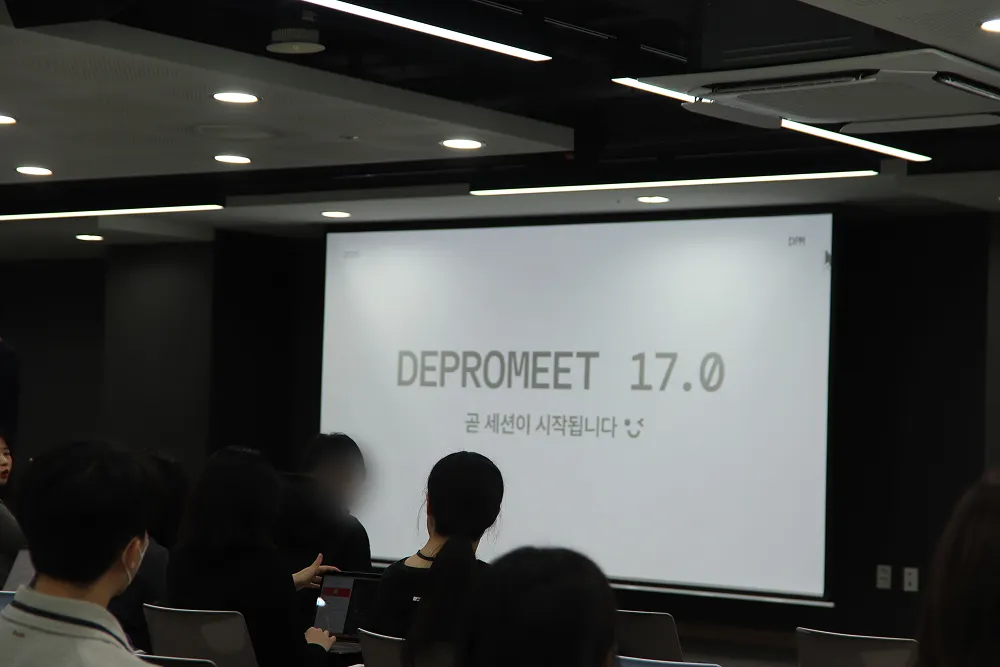 모험의 대장정 마무리! 디프만 17기 최종 발표